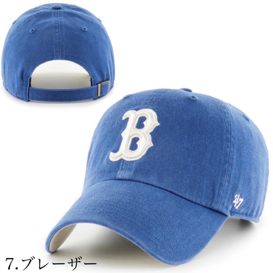 47 フォーティーセブン ブランド キャップ 帽子 野球チーム ボストン B-RGW02GWS レッドソックス クリーンナップ 刺繍ロゴ 柔らか  47BRAND REDSOX CLEAN UP :blogo:STY1 通販 