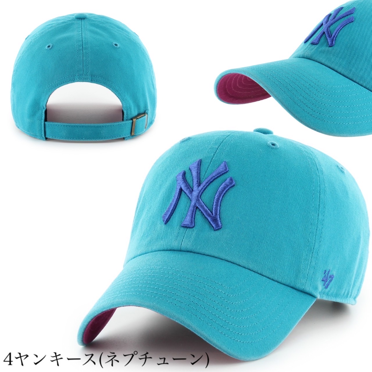 47 フォーティーセブン ブランド キャップ 帽子 クリーンナップ Ballpark 柔らか MLB ベースボールキャップ ワンサイズ 全14カラー  47BRAND BALLPARK CLEAN UP