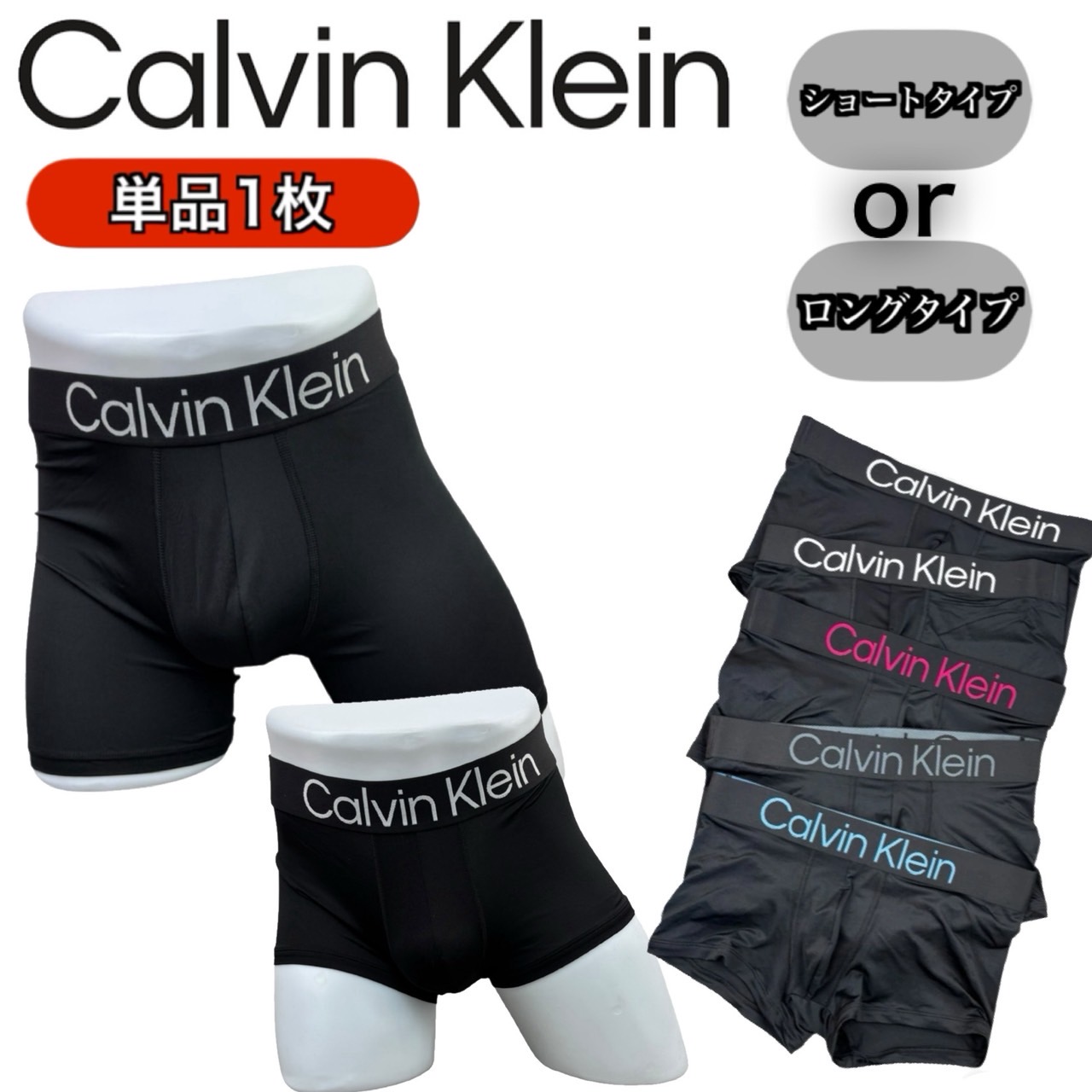Calvin Klein（カルバン・クライン） アンダーウェア パンツ 単品 1枚