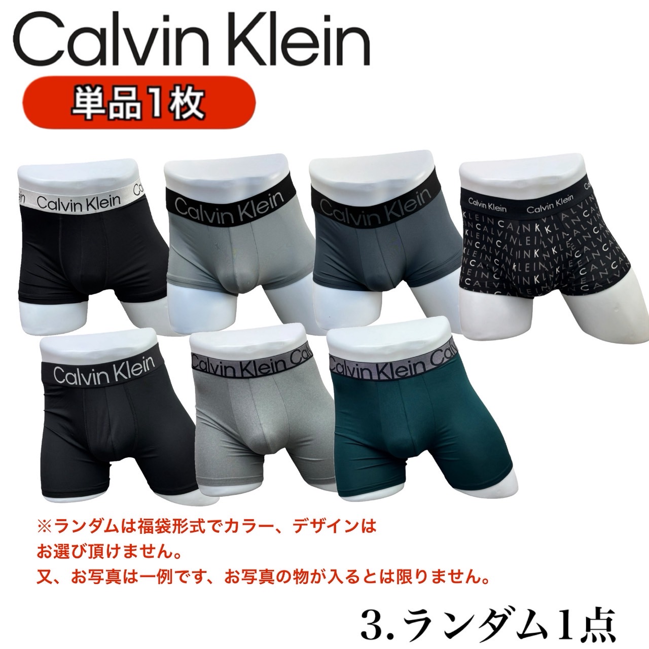 Calvin Klein（カルバン・クライン） アンダーウェア パンツ 単品 1枚