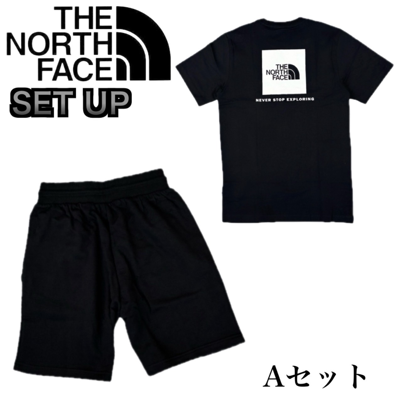 THE NORTH FACE（ザ ノースフェイス） ザ ノースフェイス セットアップ