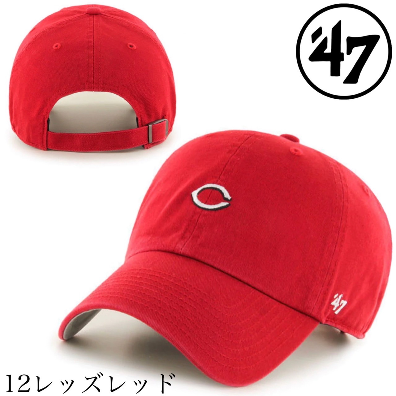 47（フォーティーセブン） ブランド キャップ 帽子ミニロゴ LA ベース