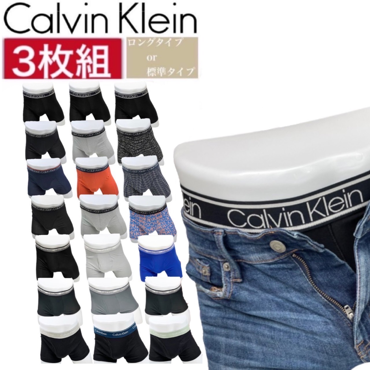 カルバンクライン calvin klein アンダーウェア インナーウェア メンズ