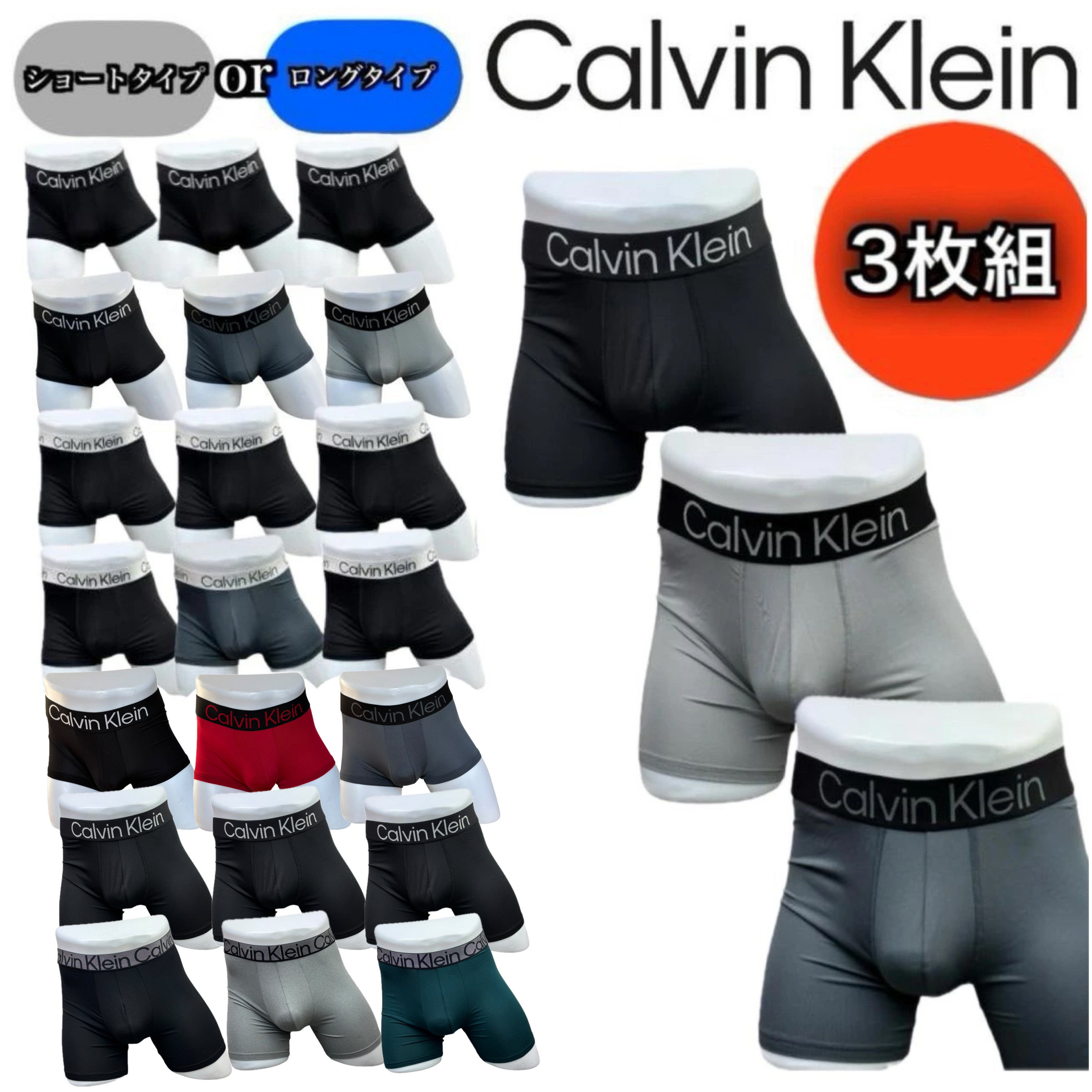 パンツ CK Calvin Klein（カルバン・クライン） アンダーウェア パンツ インナー