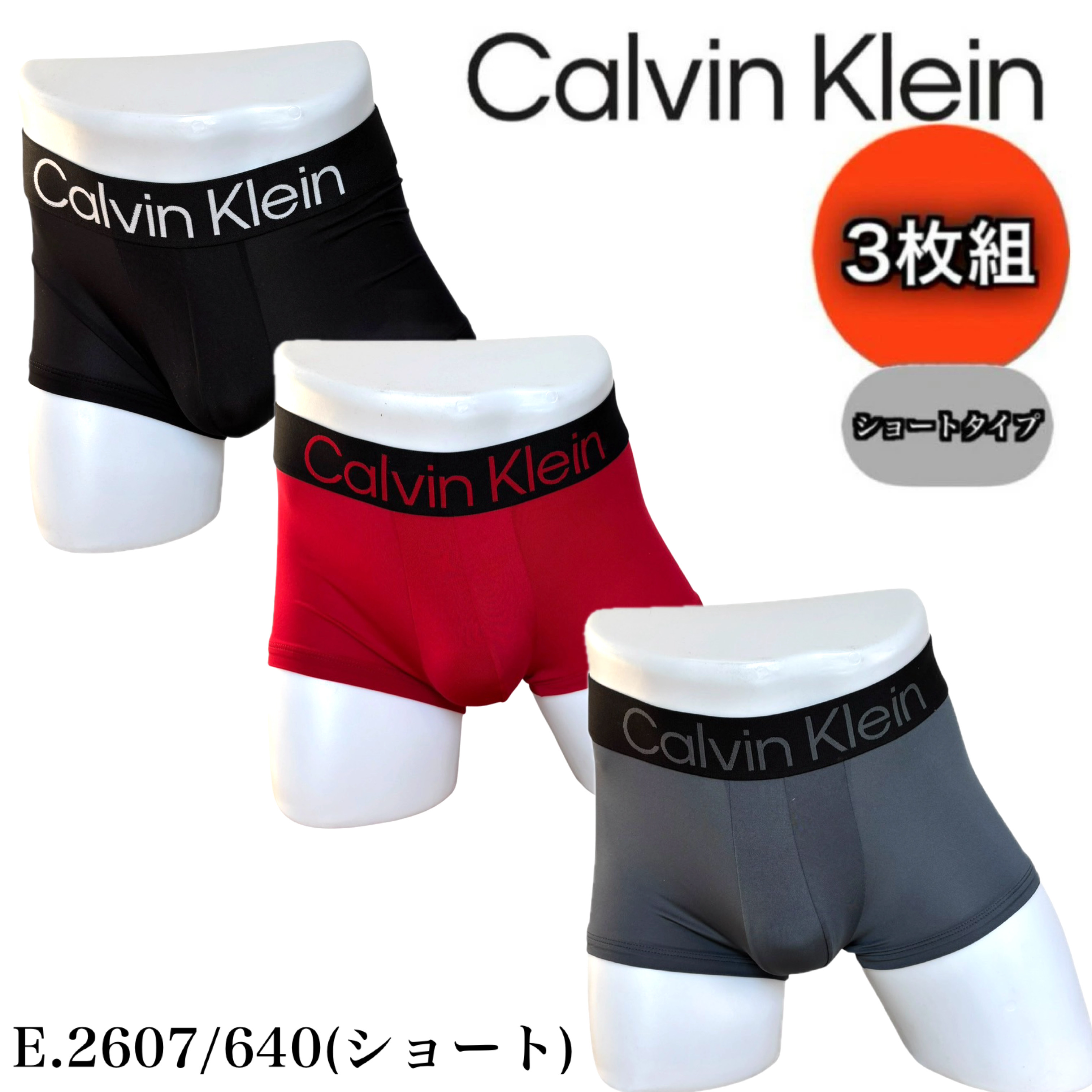 Calvin Klein（カルバン・クライン） アンダーウェア パンツ インナー