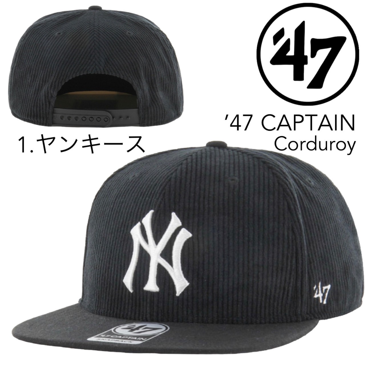 47（フォーティーセブン） ブランド キャプテン コーデュロイ 暖か
