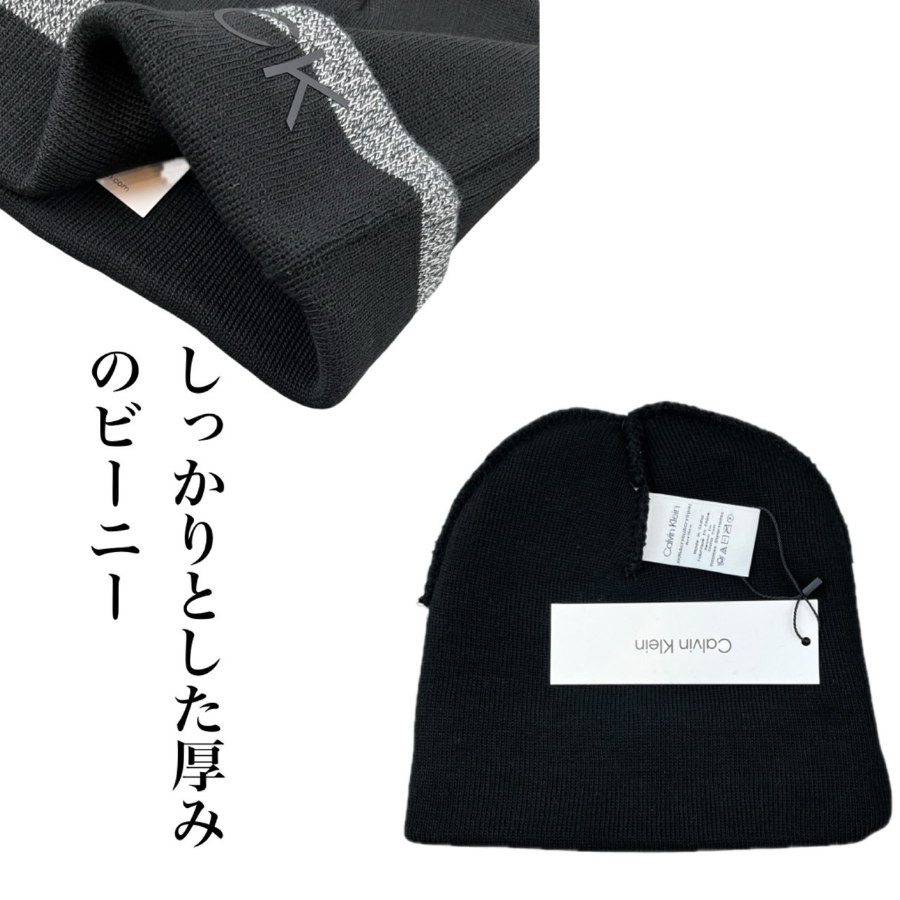 Calvin Klein（カルバン・クライン） キャップ 帽子 ニット帽 ビーニー