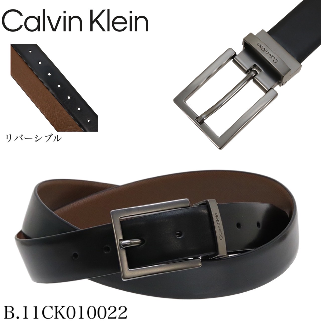 カルバンクライン Calvin Klein ベルト メンズ リバーシブル 全3カラー 11CK010...