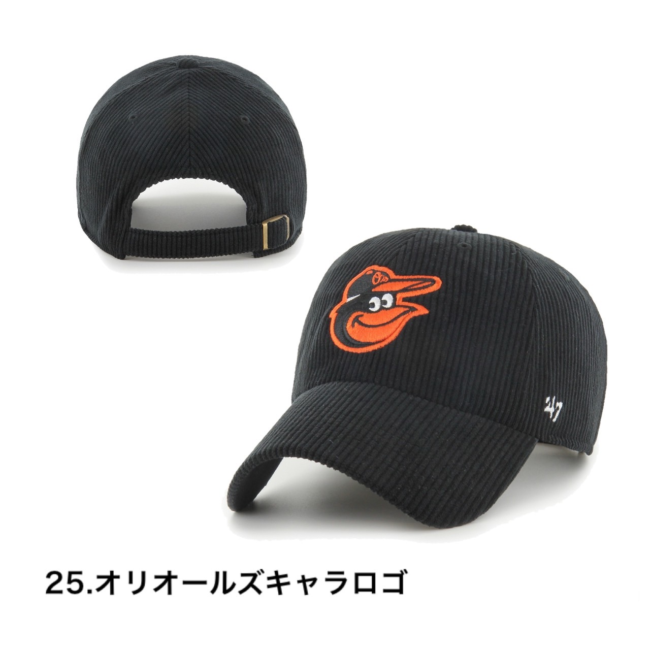 47Brand 47 フォーティーセブン ブランド キャップ コーデュロイ