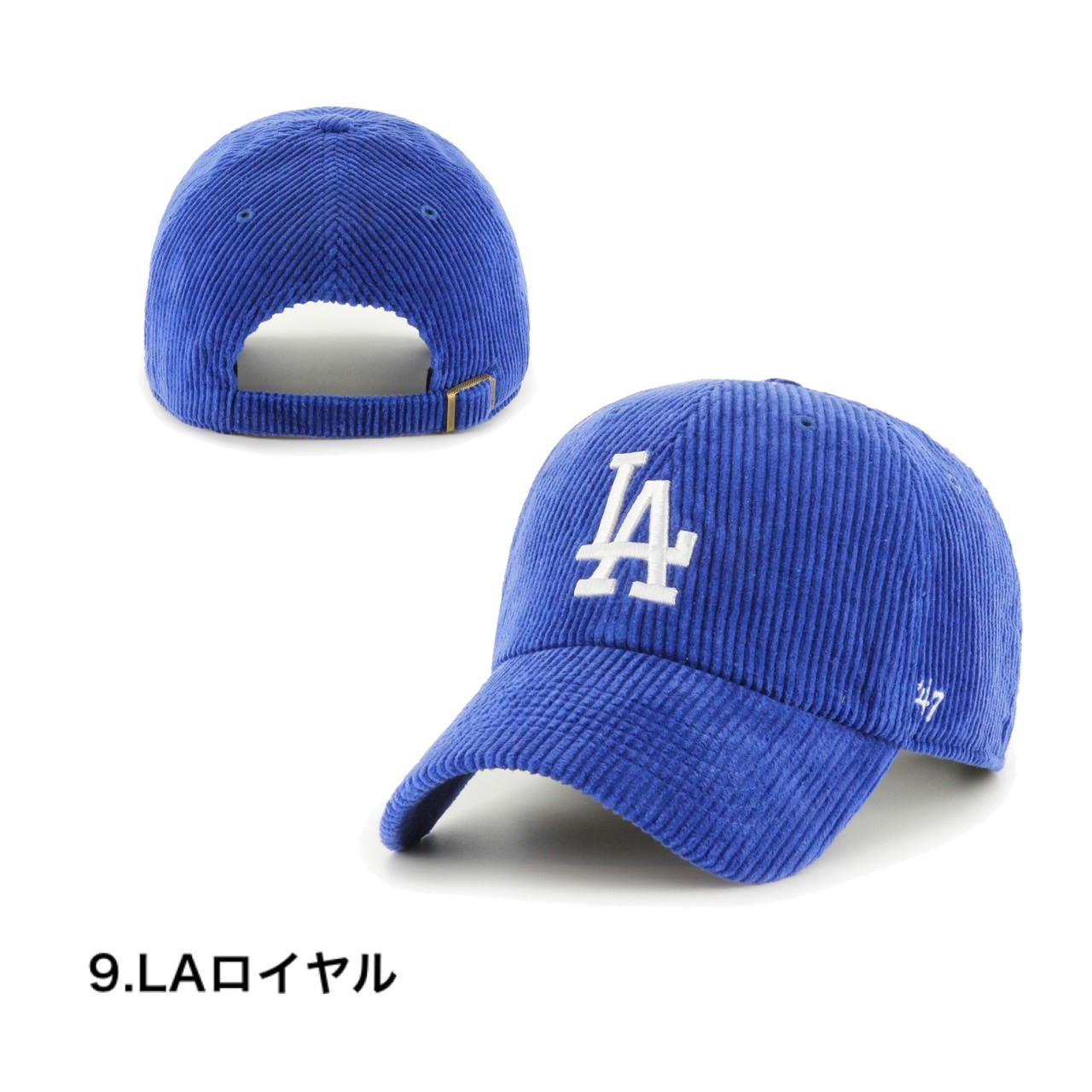 47（フォーティーセブン） ブランド キャップ コーデュロイ 帽子