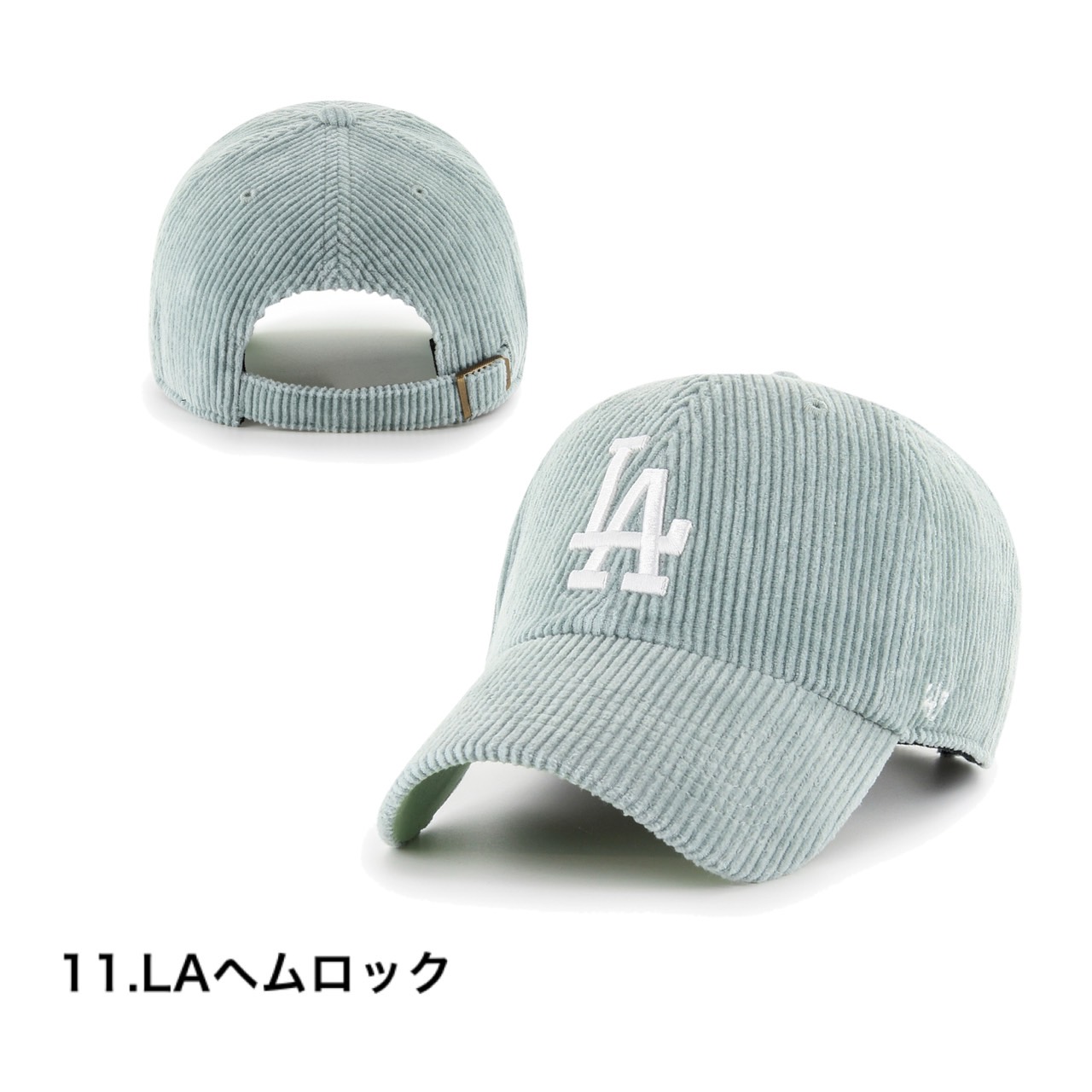 47Brand 47 フォーティーセブン ブランド キャップ コーデュロイ