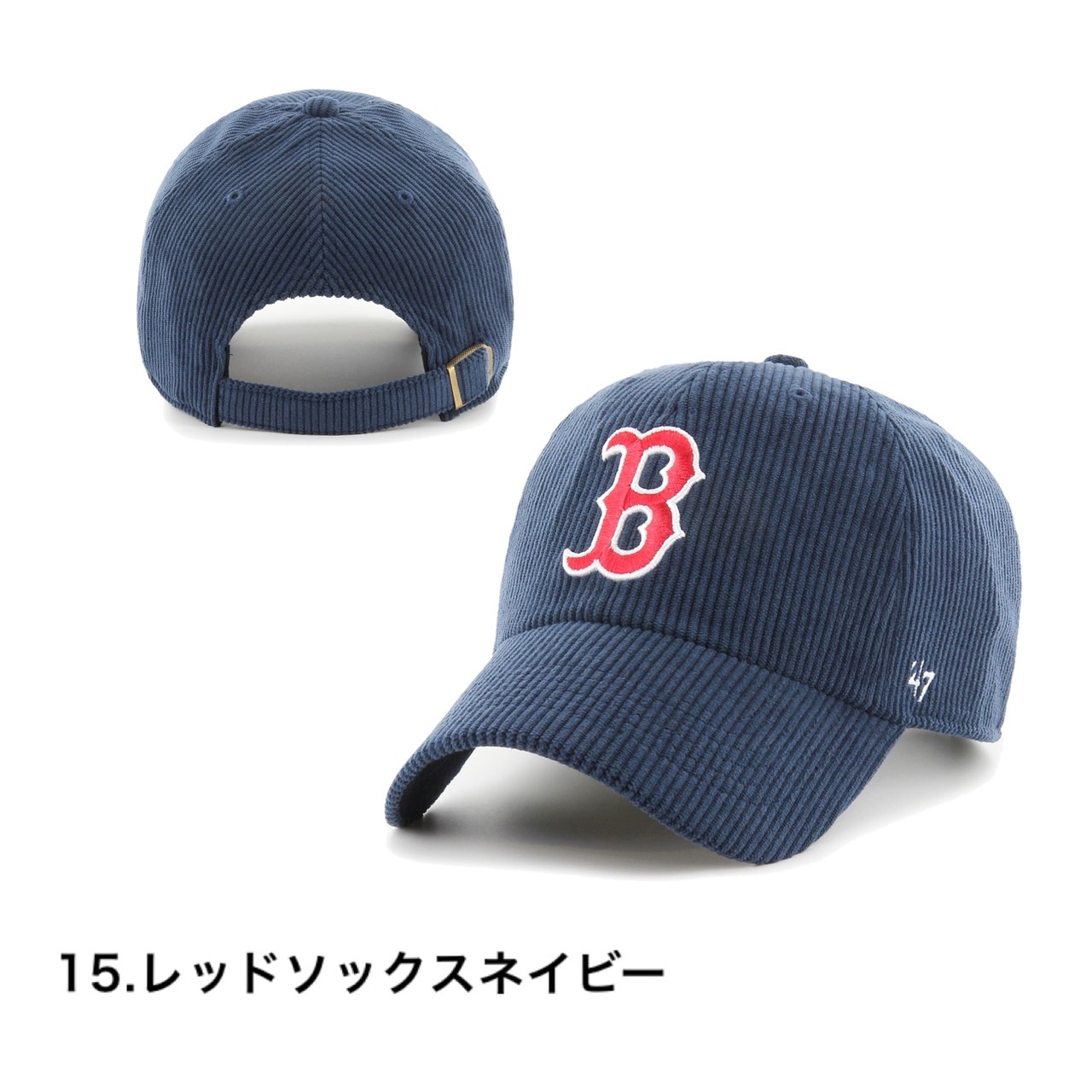 47Brand 47 フォーティーセブン ブランド キャップ コーデュロイ