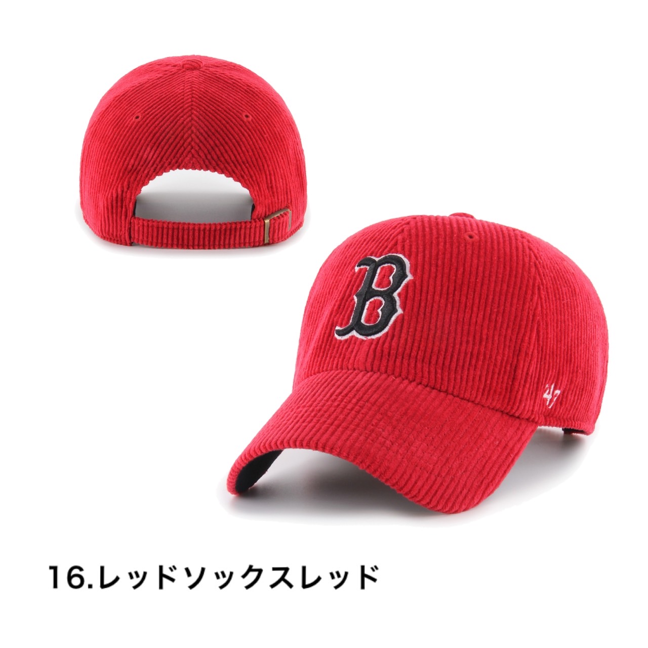 47Brand 47 フォーティーセブン ブランド キャップ コーデュロイ