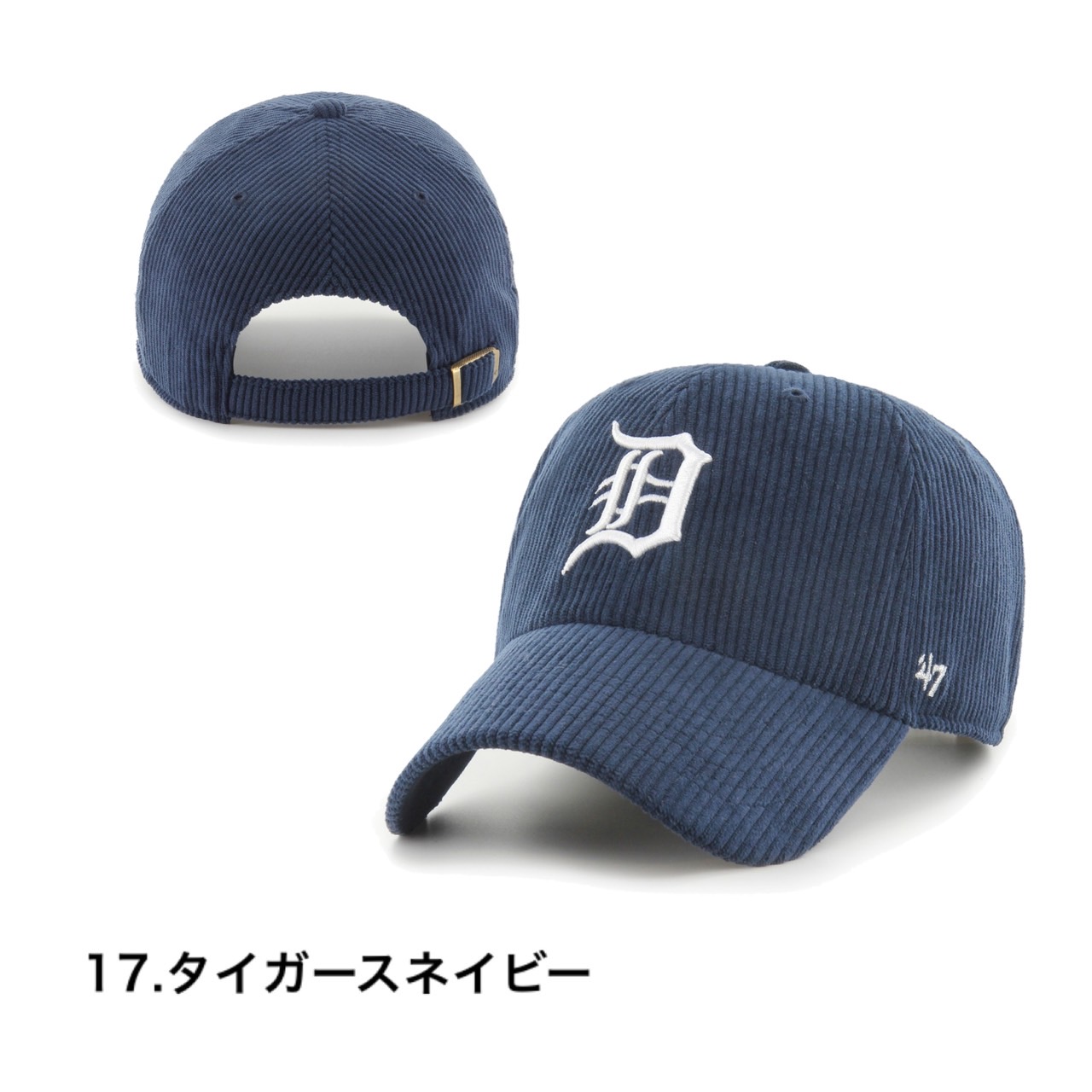 '47ブランド コーデュロイ ベースボール キャップ 関税送料込 47ブランド コーデュロイ ベースボール キャップ 関税送料込 (47