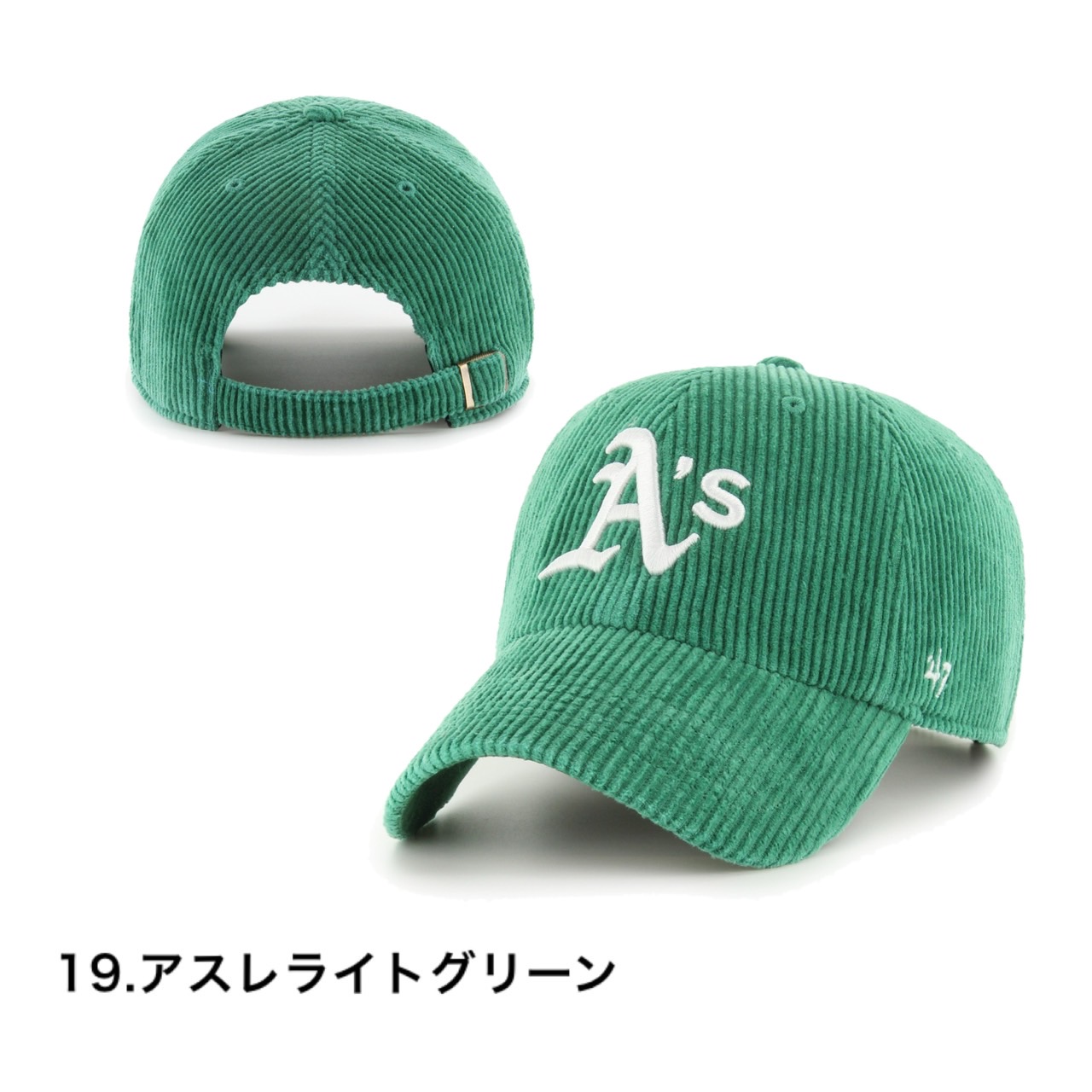 47Brand 47 フォーティーセブン ブランド キャップ コーデュロイ 47Brand 47 フォーティーセブン ブランド キャップ コーデュロイ