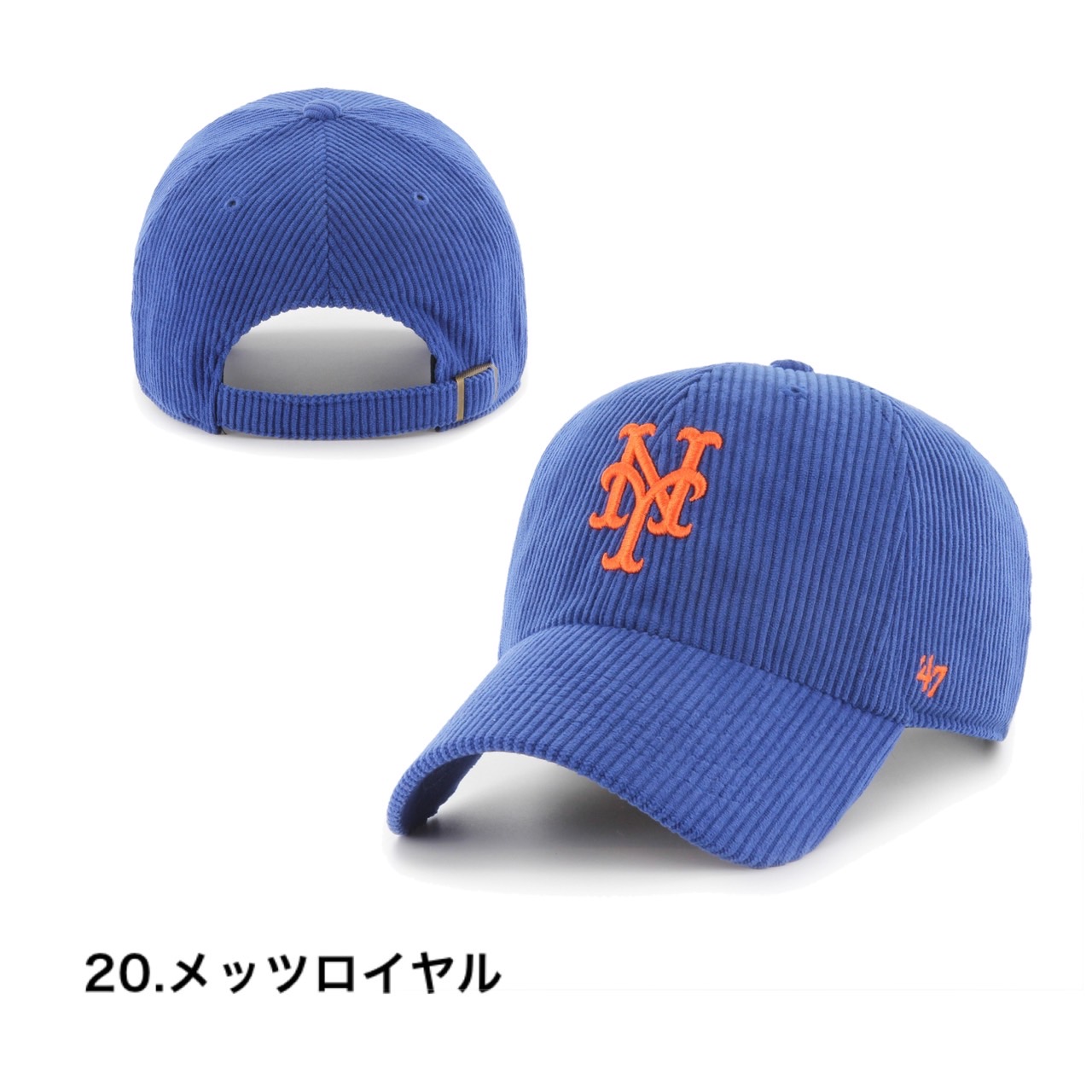 47Brand 47 フォーティーセブン ブランド キャップ コーデュロイ
