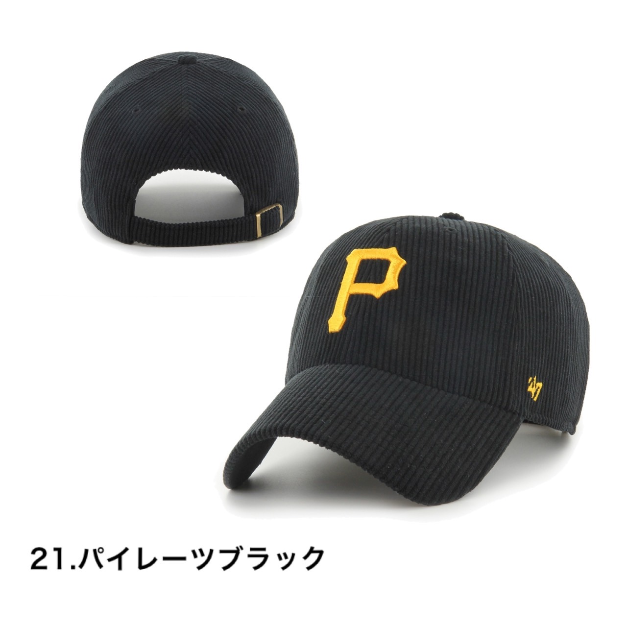 47Brand 47 フォーティーセブン ブランド キャップ コーデュロイ