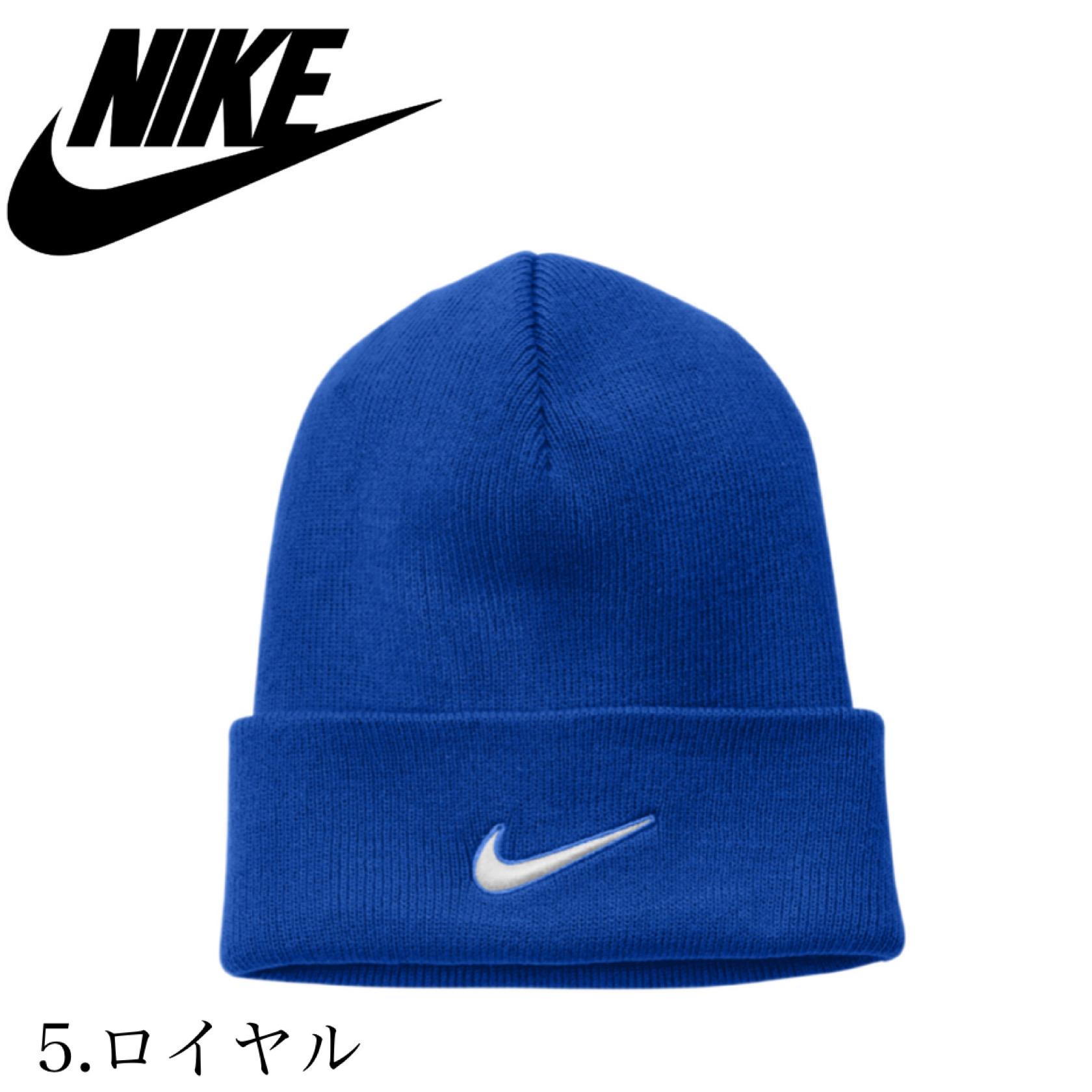 ナイキ Nike ビーニー ニット帽子 ワンポイント ロゴ サイド CW6117 メンズ レディース 秋 冬 春 刺繍ロゴ スウッシュ ニットキャップ  NIKE TEAM BEANIE