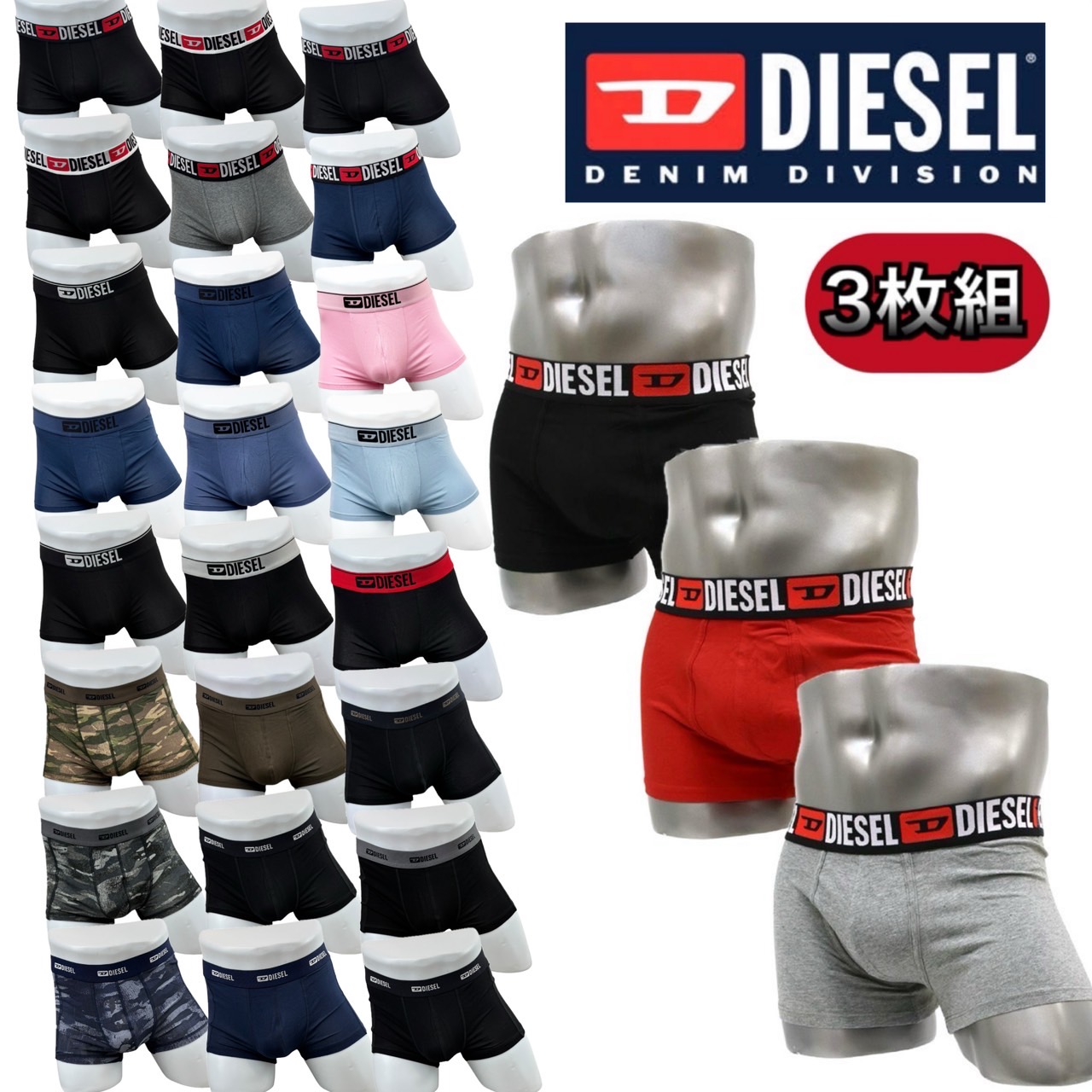 ディーゼル Diesel アンダーウェア 下着 ボクサーパンツ 3枚セット ショーツ メンズ 00CKY3 インナーウェア DIESEL THREE  PACK BOXERS :dieselunder:STY1 通販 