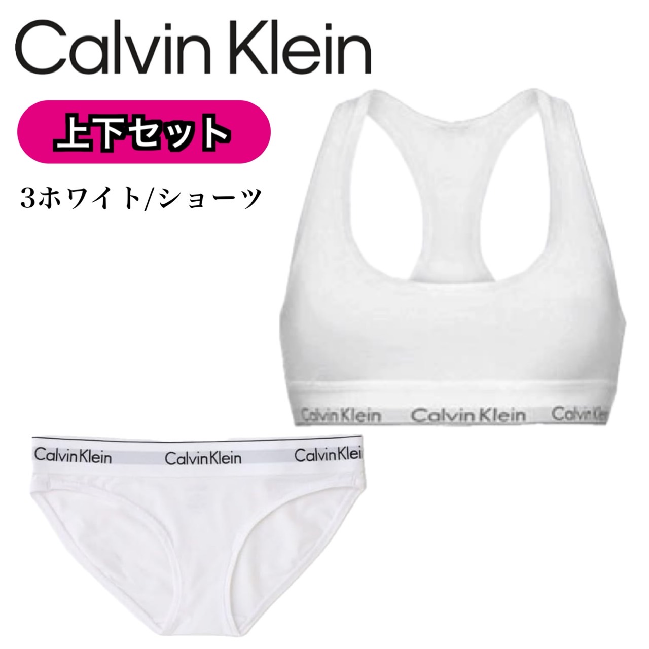 個人の趣味投稿ランジェリー 