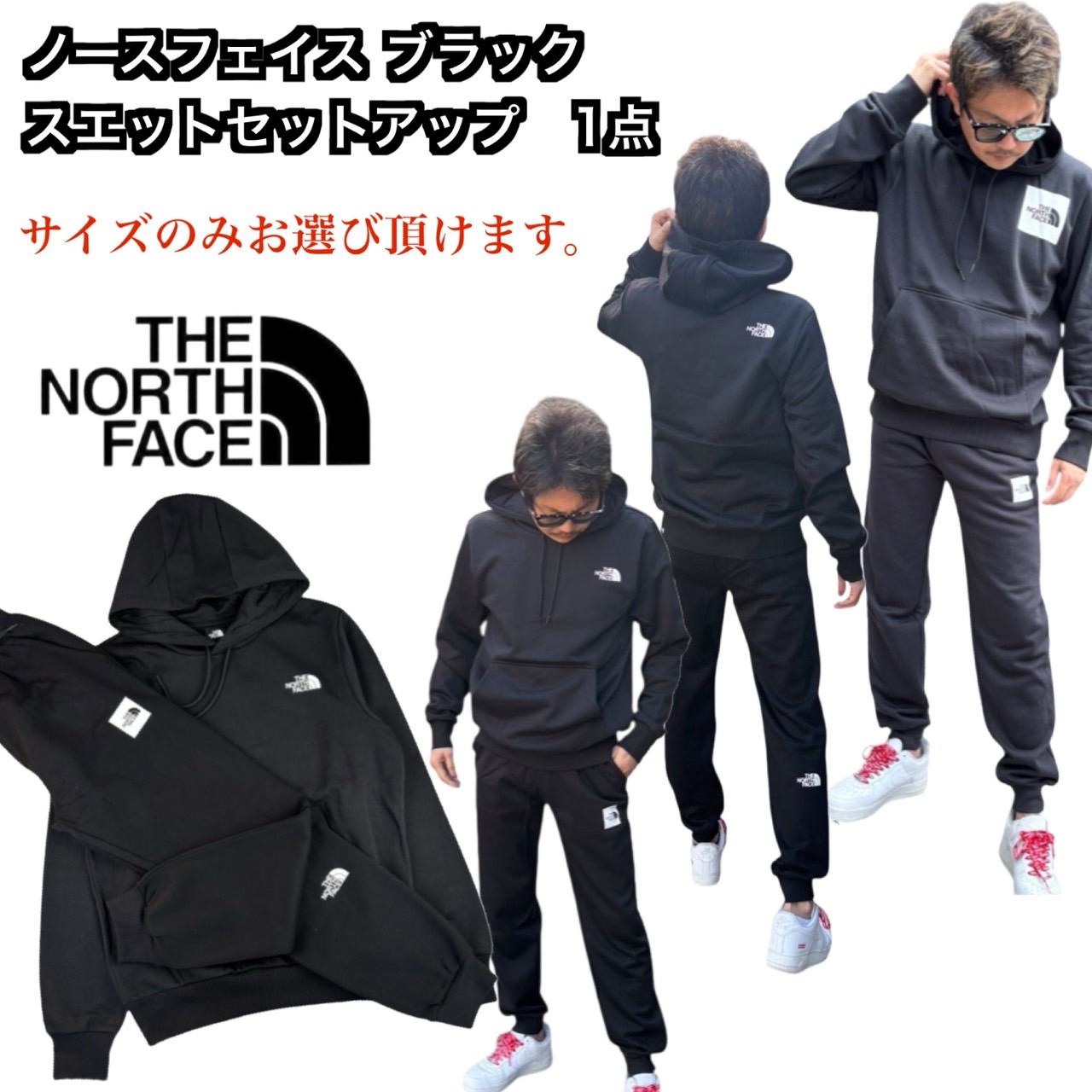 ザノースフェイスTHE NORTH FACE セットアップ　サイズL THE NORTH FACE（ザ ノースフェイス） ザ ノースフェイス 福袋 豪華4点