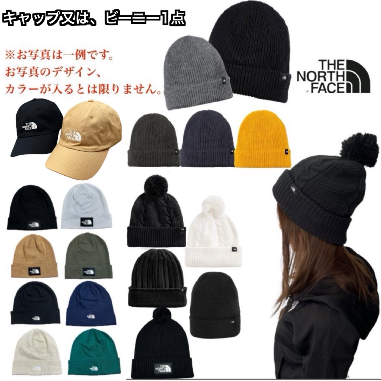 THE NORTH FACE（ザ ノースフェイス） ザ ノースフェイス 福袋 豪華4点