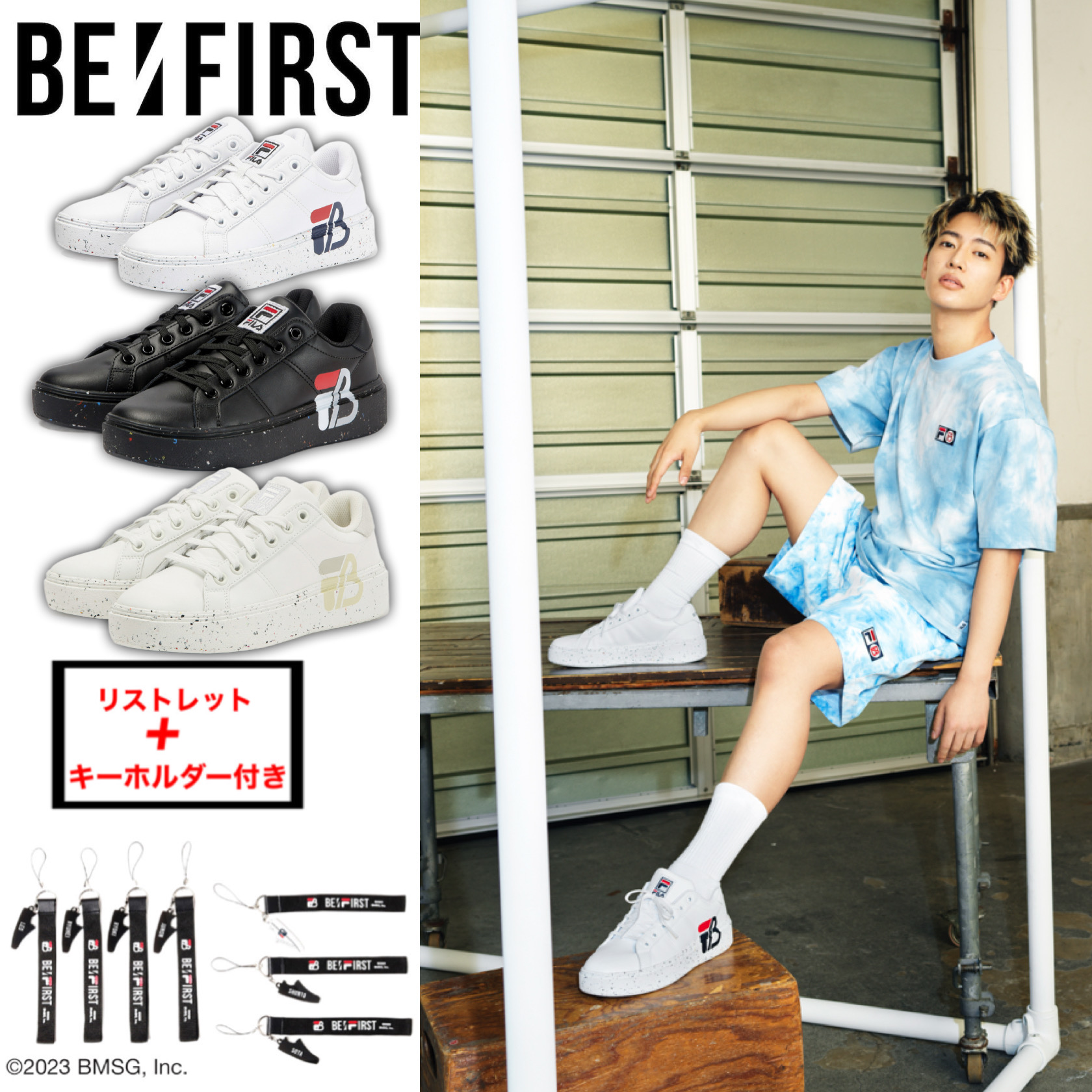 たしろ屋 FILA BEFIRST キーホルダー ノベルティ | www.kdcow.com