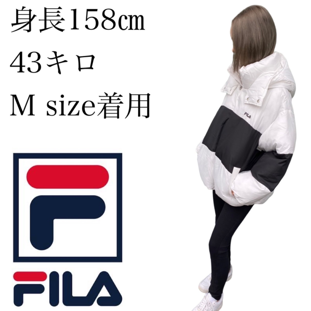 フィラ Fila ジャケット 中綿 FL6573 ホワイト レディース アウター 冬