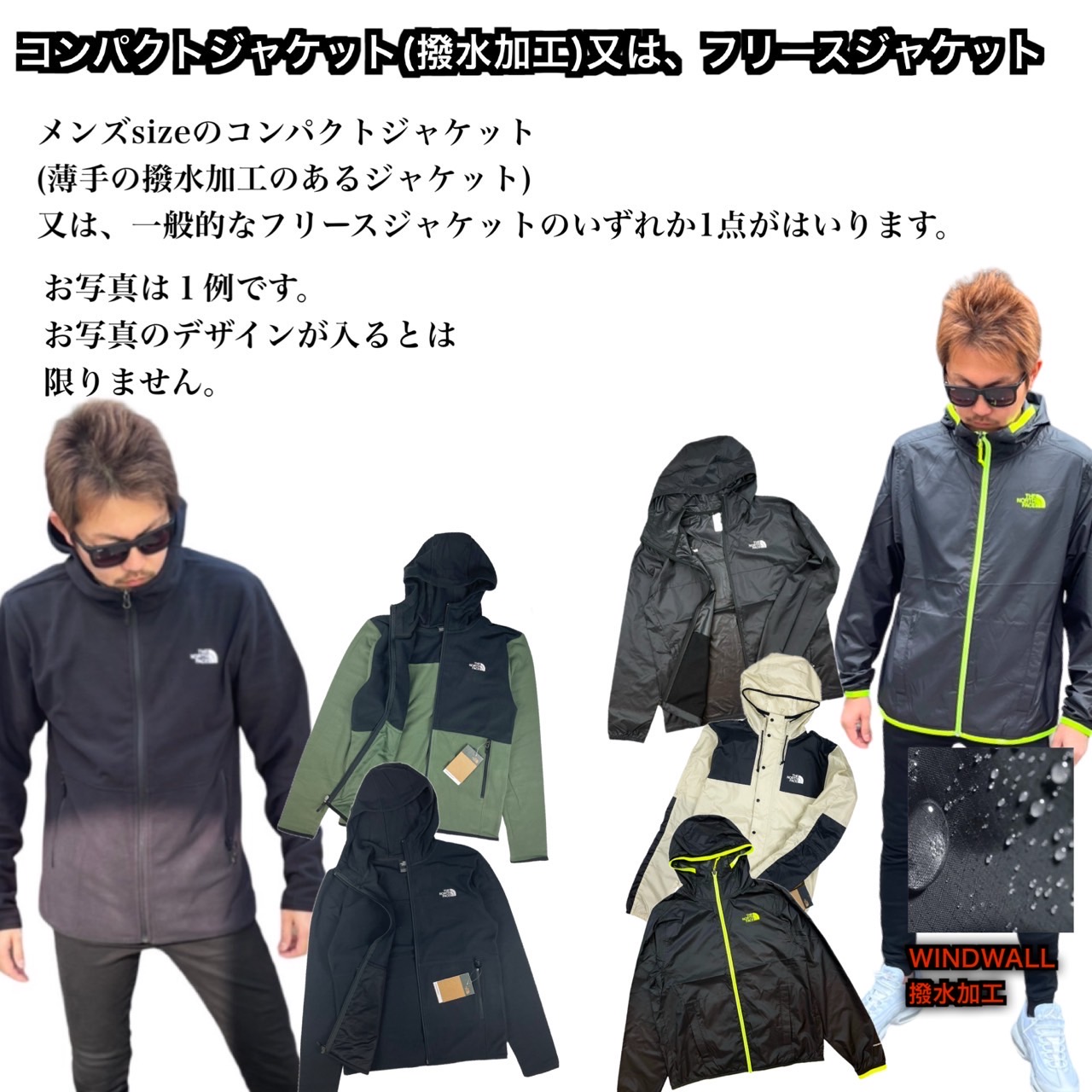 ザ ノースフェイス The North Face 福袋 お楽しみ袋 メンズ レディース パーカー フリースジャケット ビーニー コンパクトジャケット  キャップ 3点セット : fleecefukubukuro : STY1 - 通販 - Yahoo!ショッピング