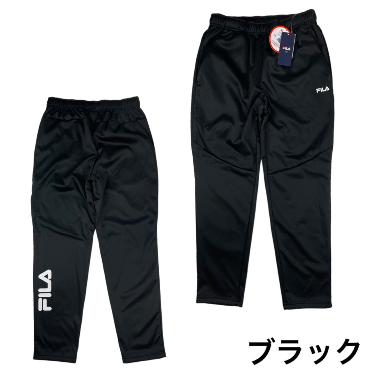 FILA｛フィラ｝ゆったりジャージ パンツ 黒 ウエストゴム♡ - パンツ