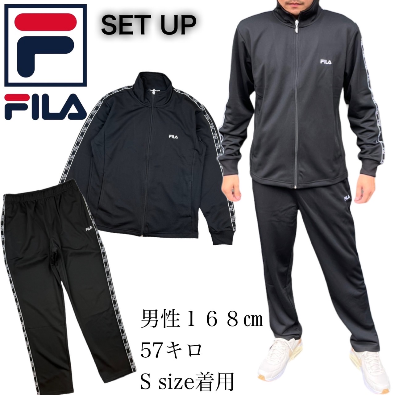 FILA セットアップ　上下　M 楽天市場】フィラ Fila ジャージ 上下 セットアップ メンズ 部屋