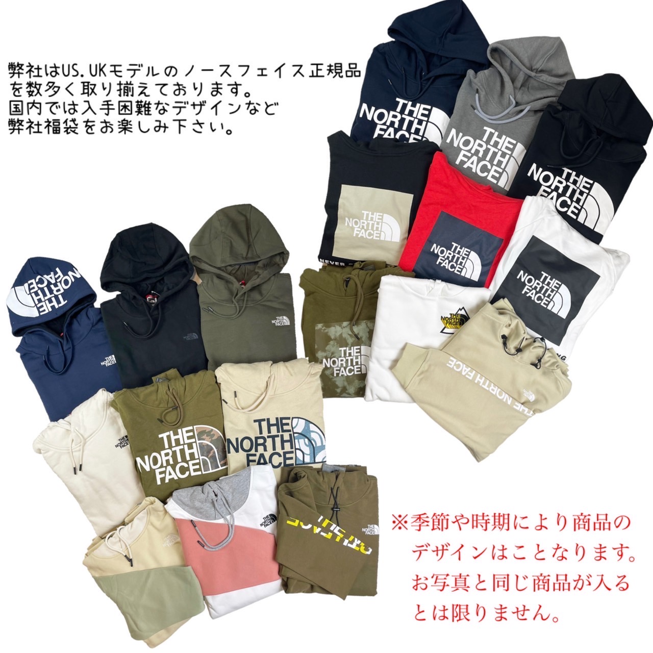 ザ ノースフェイス The North Face 福袋 パーカー トレーナー 2点セット メンズ レディース お楽しみ THE NORTH FACE