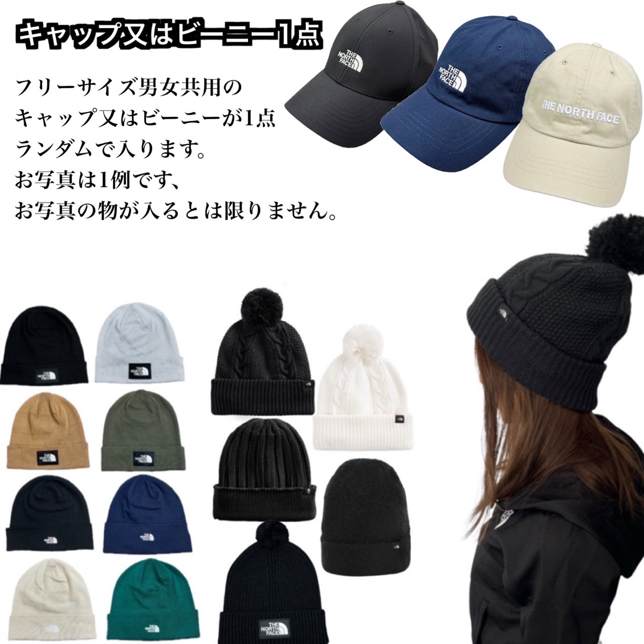 THE NORTH FACE（ザ ノースフェイス） ザ ノースフェイス 福袋 お 