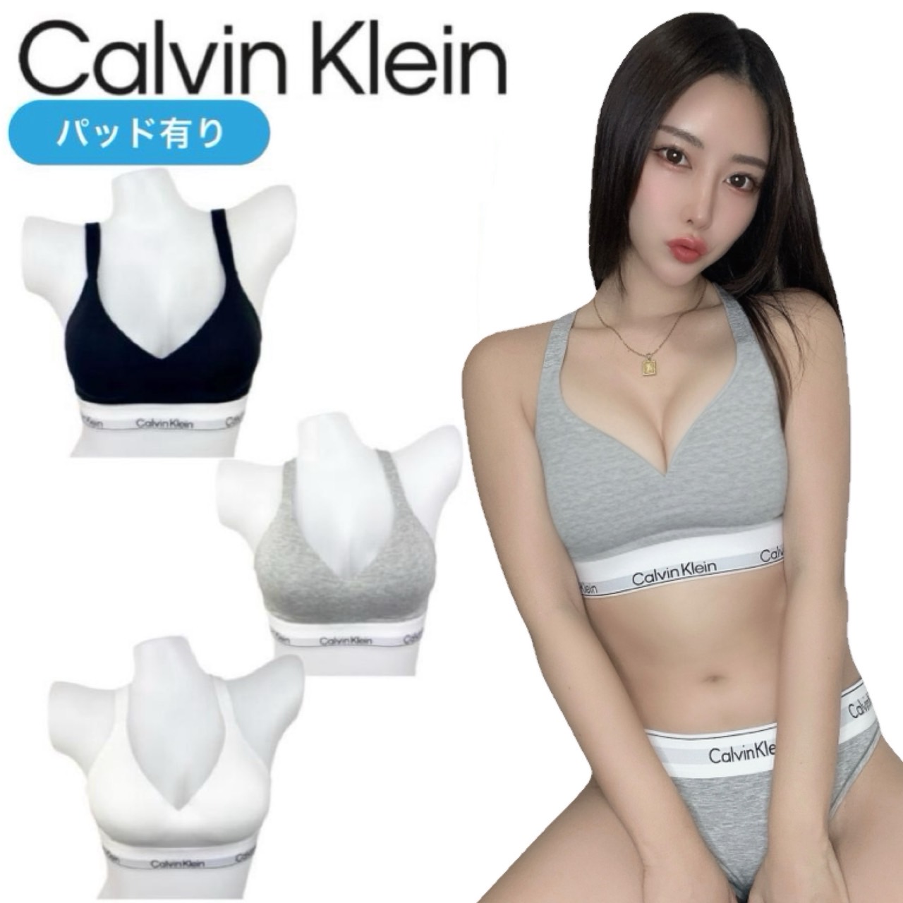 Calvin Klein（カルバン・クライン） ブラジャー ブラ 下着 QF8500