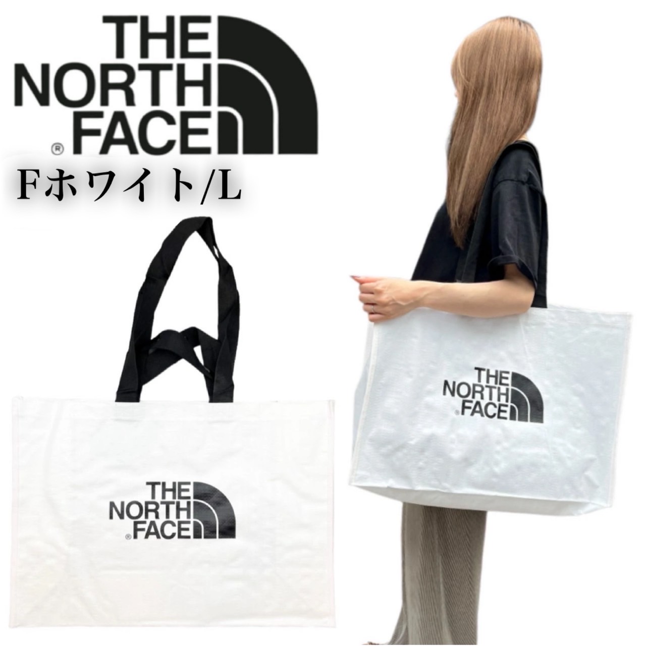 THE NORTH FACE（ザ ノースフェイス） ザ ノースフェイス トートバッグ