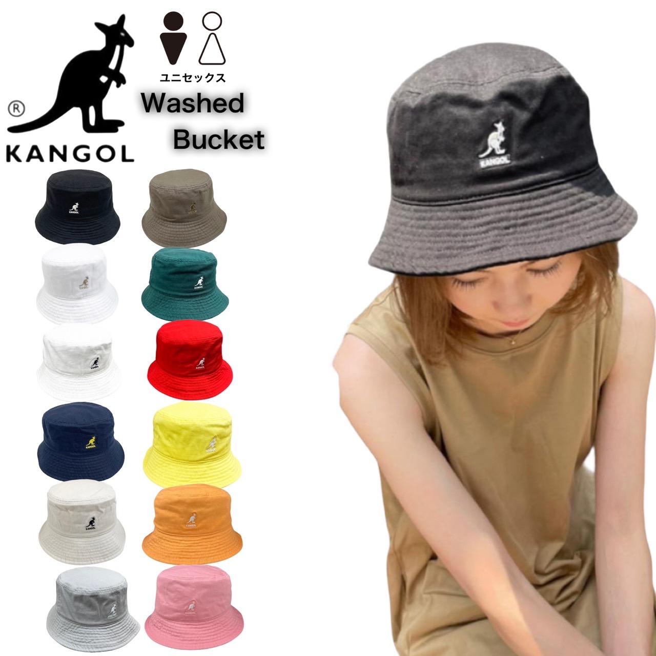 カンゴール kangol バケット ハット 帽子 K4224HT ウォシュド メンズ