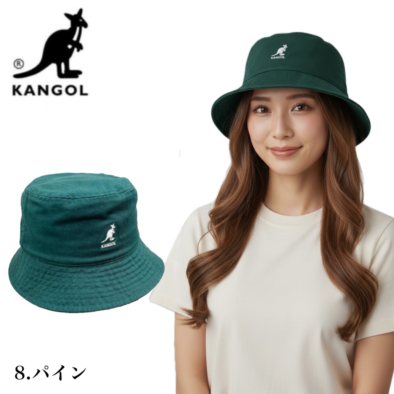 KANGOL（カンゴール） バケット ハット 帽子 K4224HT ウォシュド
