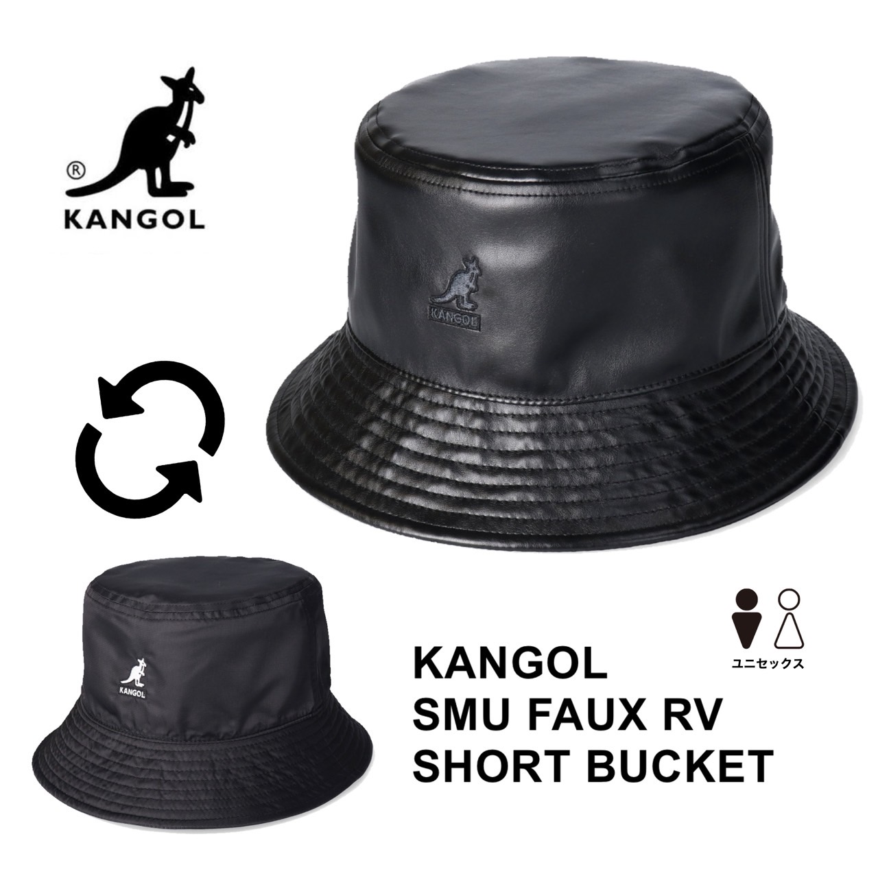 KANGOL（カンゴール） ハット 帽子 バケットハット バケハ 233-069630