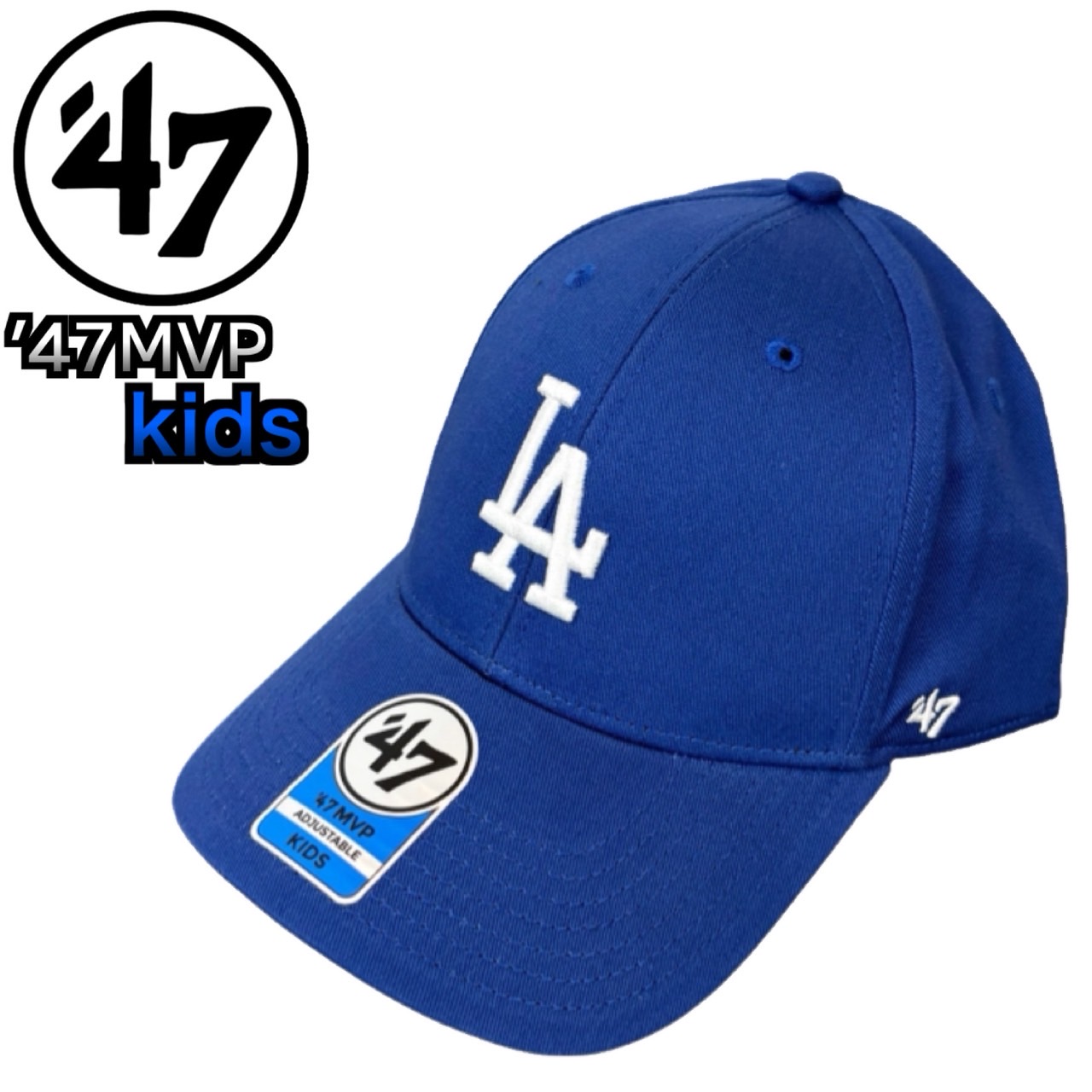 47（フォーティーセブン） ブランド キッズ キャップ MVP ドジャース
