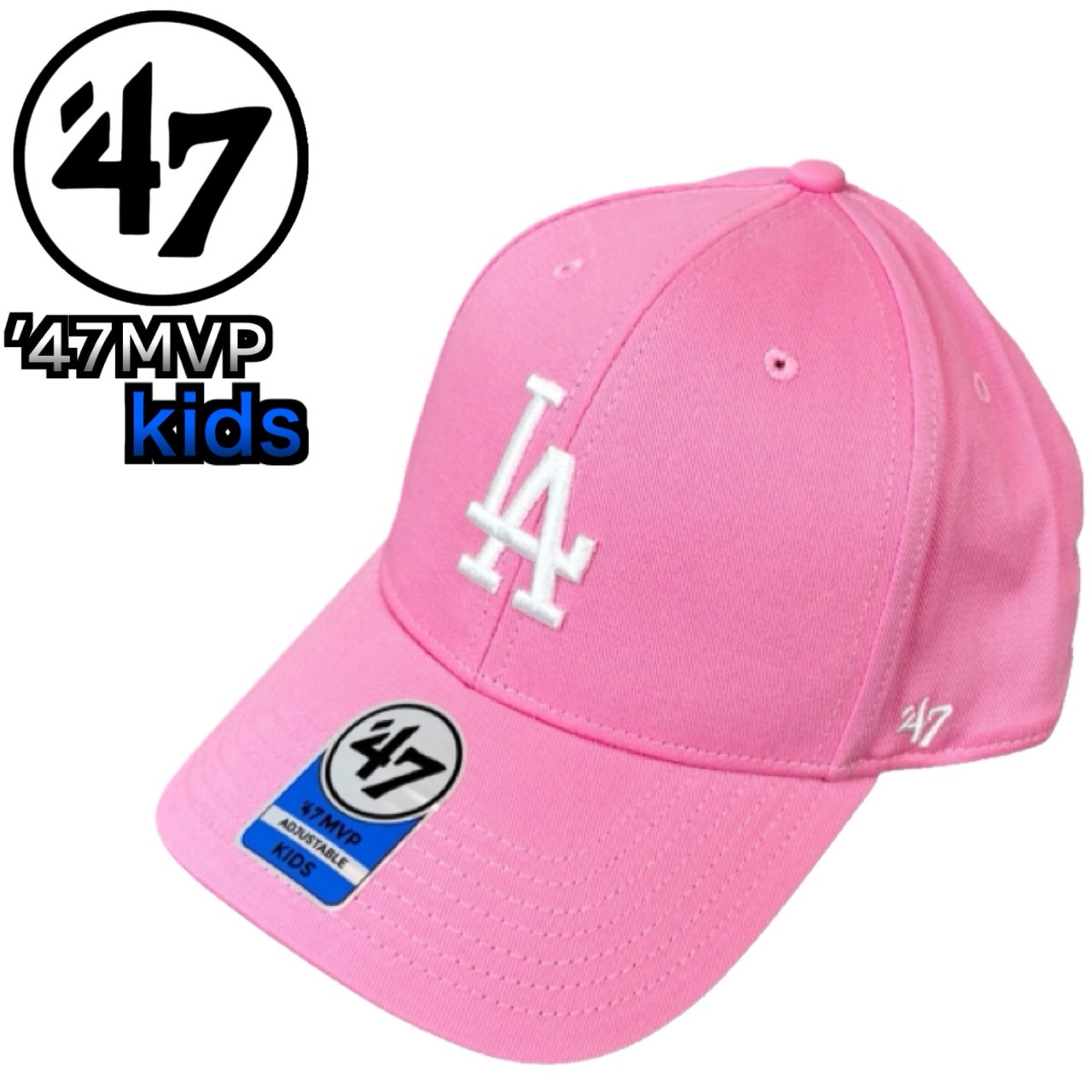 47（フォーティーセブン） ブランド キッズ キャップ MVP ドジャース