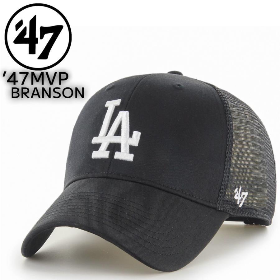 47 フォーティーセブン ブランド キャップ メッシュ MVP 帽子 LA ドジャース NYY ヤンキース スナップバック MLB 野球チーム 47BRAND BRANSON MVP｜staiwan｜06