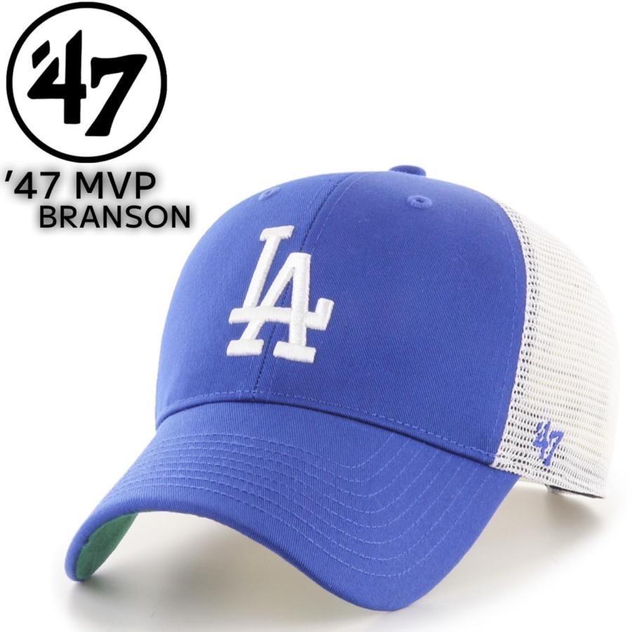 47 フォーティーセブン ブランド キャップ メッシュ MVP 帽子 LA ドジャース NYY ヤンキース スナップバック MLB 野球チーム 47BRAND BRANSON MVP｜staiwan｜08