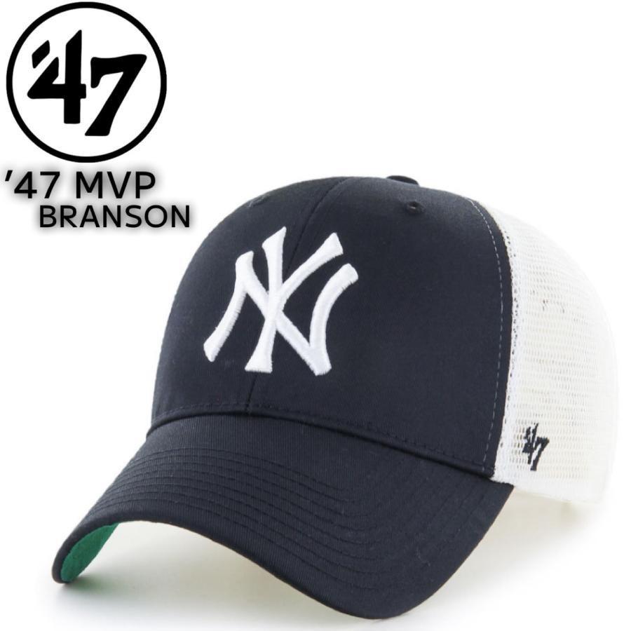 47 フォーティーセブン ブランド キャップ メッシュ MVP 帽子 LA ドジャース NYY ヤンキース スナップバック MLB 野球チーム 47BRAND BRANSON MVP｜staiwan｜12