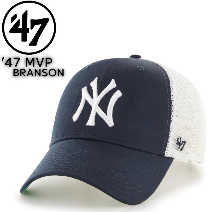 47 フォーティーセブン ブランド キャップ メッシュ MVP 帽子 LA ドジャース NYY ヤンキース スナップバック MLB 野球チーム 47BRAND BRANSON MVP｜staiwan｜14