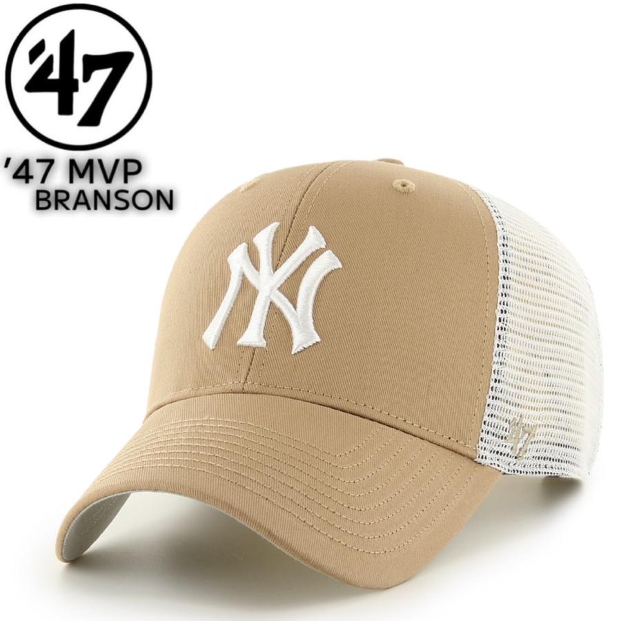 47 フォーティーセブン ブランド キャップ メッシュ MVP 帽子 LA ドジャース NYY ヤンキース スナップバック MLB 野球チーム 47BRAND BRANSON MVP｜staiwan｜17