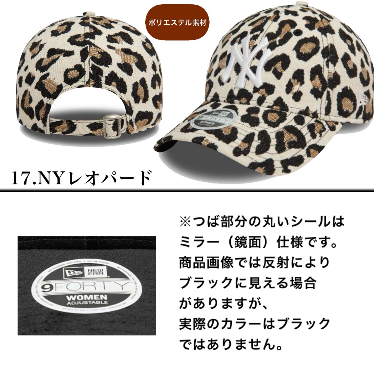 NEW ERA ニューエラ 帽子　キャップ　レオパード　深め　メンズ　レディース NEW ERA（ニューエラ） キャップ レディース サテン シルク レザー 940