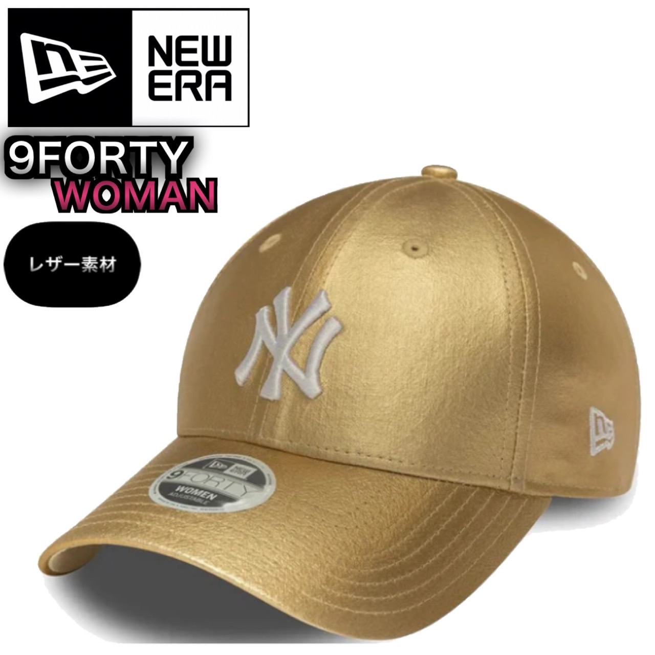 NEW ERA(ニューエラ) キャップ レディース サテン シルク レザー 940 NEW ERA(ニューエラ) キャップ レディース サテン シルク レザー 940