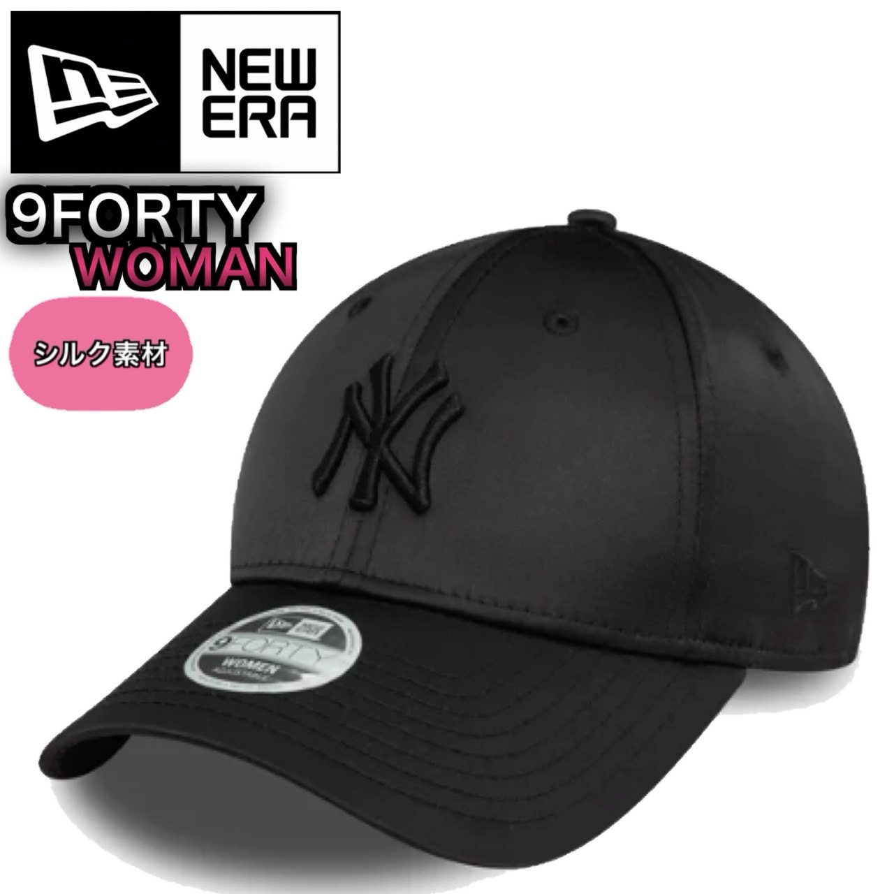 NEW ERA（ニューエラ） キャップ レディース サテン シルク レザー 940