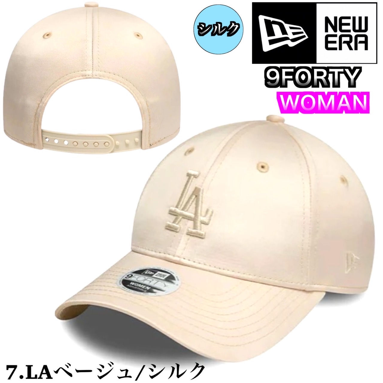 NEW ERA 9Forty レディース サテン キャップ 海外限定 NEW ERA 9Forty レディース サテン キャップ 海外限定