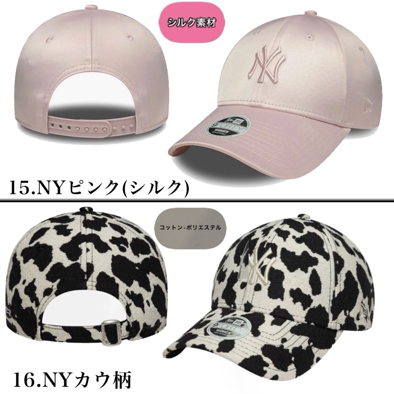 NEW ERA（ニューエラ） キャップ レディース サテン シルク レザー 940